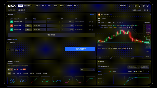 欧交易所app最新版本